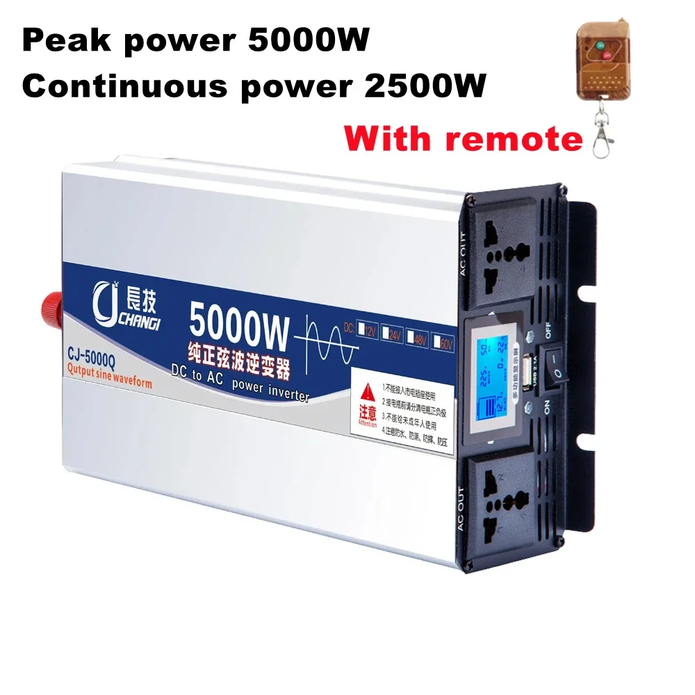 5000W remote