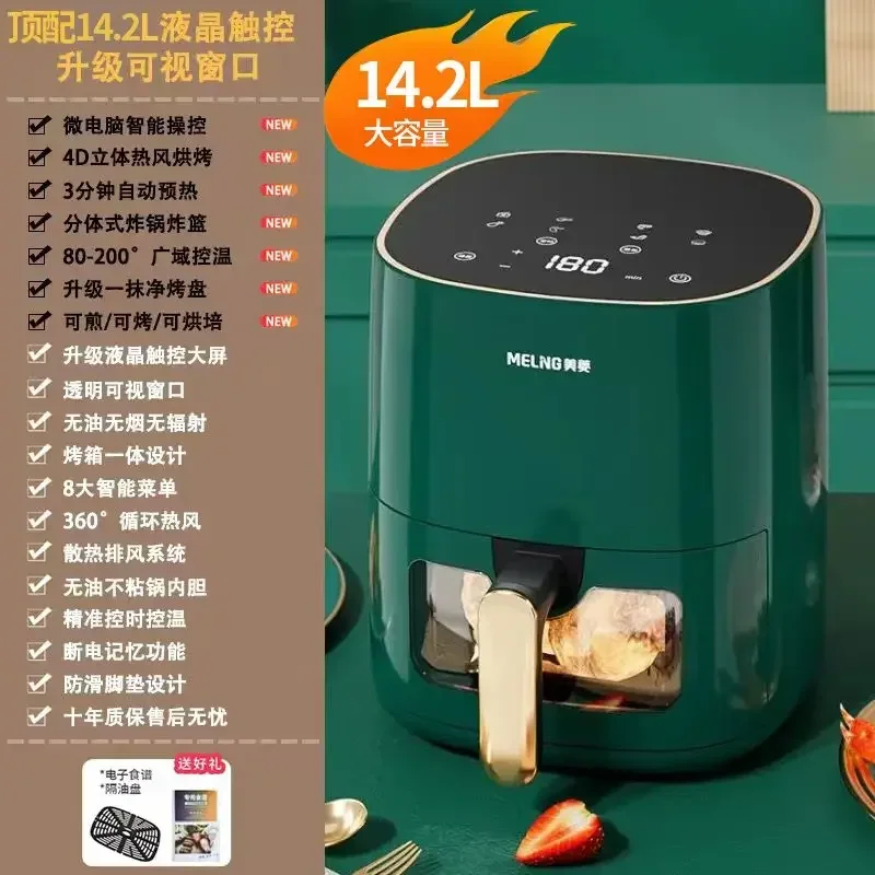 large-capacity household multi-functional fully automatic visual oil-free air fryer/home oven. Can make French fries. 5