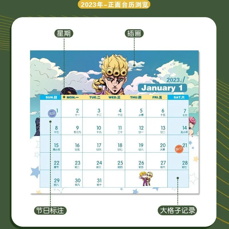 2023-2024 calendário de mesa de jojo bizarra aventura calendários anime  periférico artigos de mobiliário jolyne