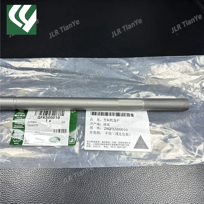3/4 스티어링 기어 내부 볼 조인트 찾기에 적합, QFK500010