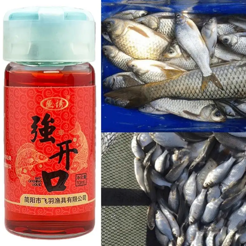 Fish Attractant 10ml High Concentrated Fishing Lure Oil For water grass carp