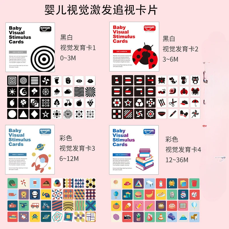 

Black and white card baby early education training visual stimulation black and white chase Lala color