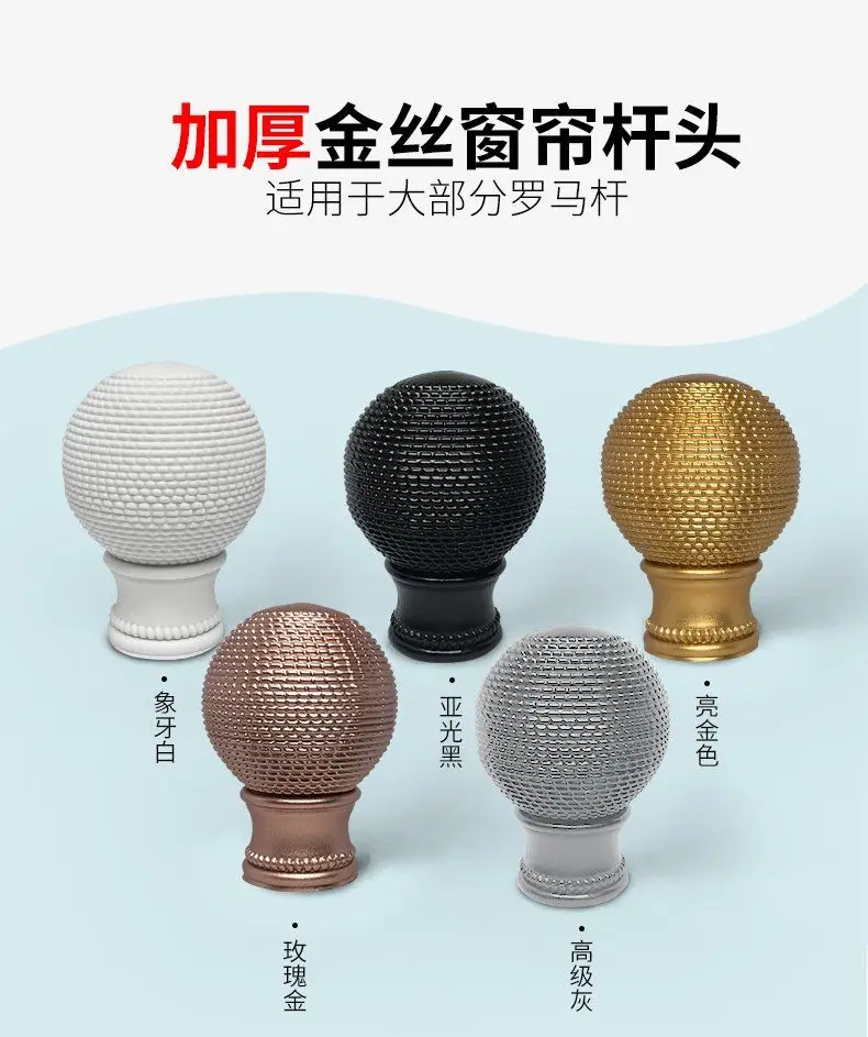 Description Picture 2 of item1 pc Curtain Rod Head Roman Rod Head Decorative Head Two Plug Head Seal Head Plug Curtain Cap Curtain Rod Accessories