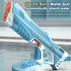 Summer Electric Water Gun Toys Bursts Children's High-pressure Strong Charging Energy Water Automatic Water Spray Children's Toy 1