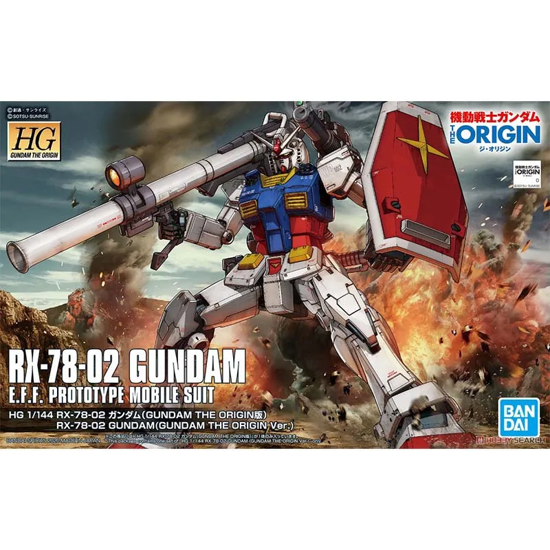 HG 軽キャノン ＆ 赤いガンダム　2個セット HG 軽キャノン | b's mono-log