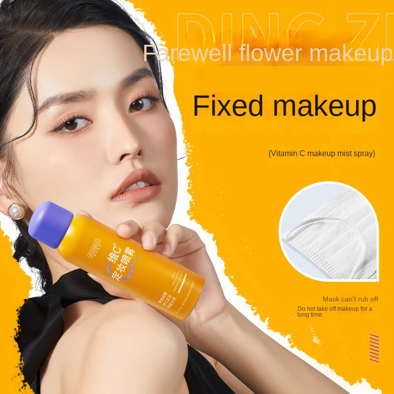 HUNMUI Makeup Setting Spray Vitamin C Moisturizing Oil Control Liquid Long-Lasting Makeup Fast Film-Forming Cosmetics 100Ml new makeup setting spray moisturizing oil control anti sweat is not easy to take off makeup fast forming film anti smudge spray