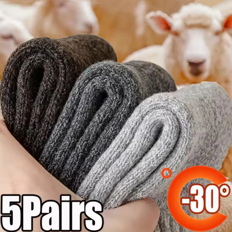 Winter Socks 5 Pairs Men&rsquo;s Women Warm Super Thicker Solid Merino Wool Against Cold Snow Terry