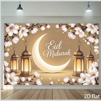 VIKAMA Light Luxury Islamic Eid al Fitr Mubarak Banner Mosque Design Family Ramadan Party Decoration 1
