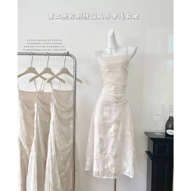 

Art Student Apricot Embroidery Long Skirt Summer Cool Camisole A-line Suspender Skirt Sleeveless Elegant Ball Dress