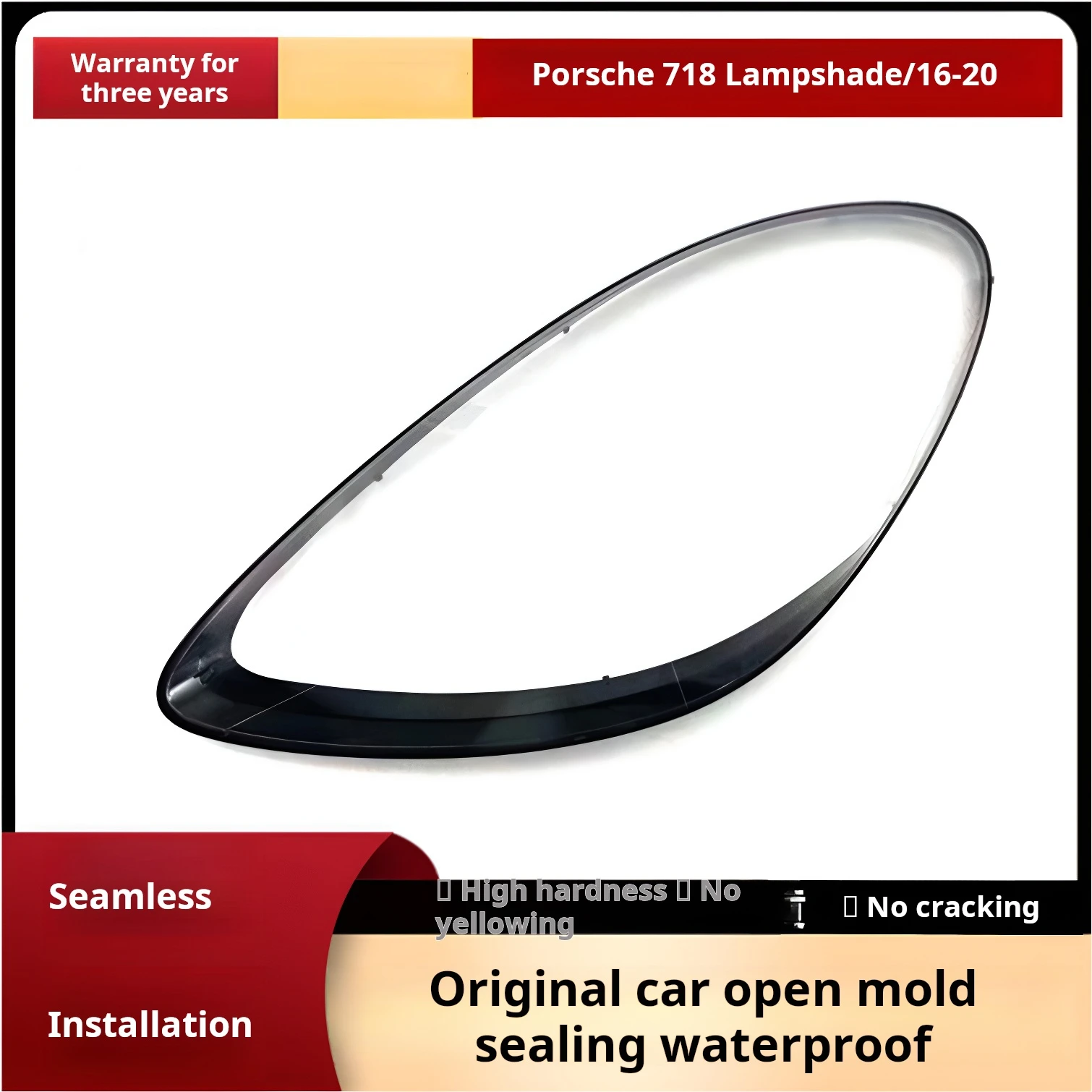 

Подходит для Porsche718large Lampshade16/17/18/19/20 лет 718 прозрачный чехол Pclampshade
