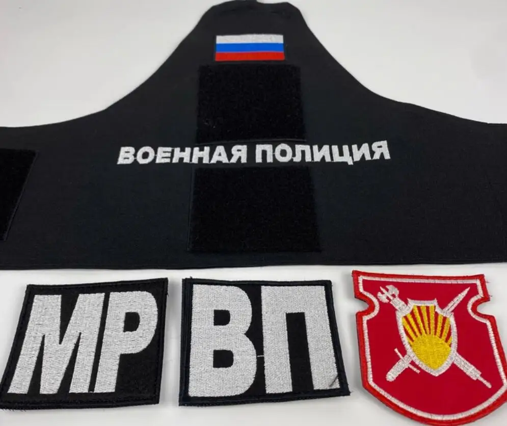 Russian Armband Tactical Identification Mark Embroidered Patch