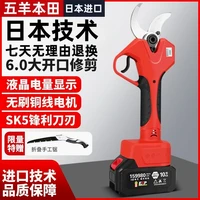 Electric scissors fruit tree pruning shears powerful electric scissors cut branches electric scissors pruning 1