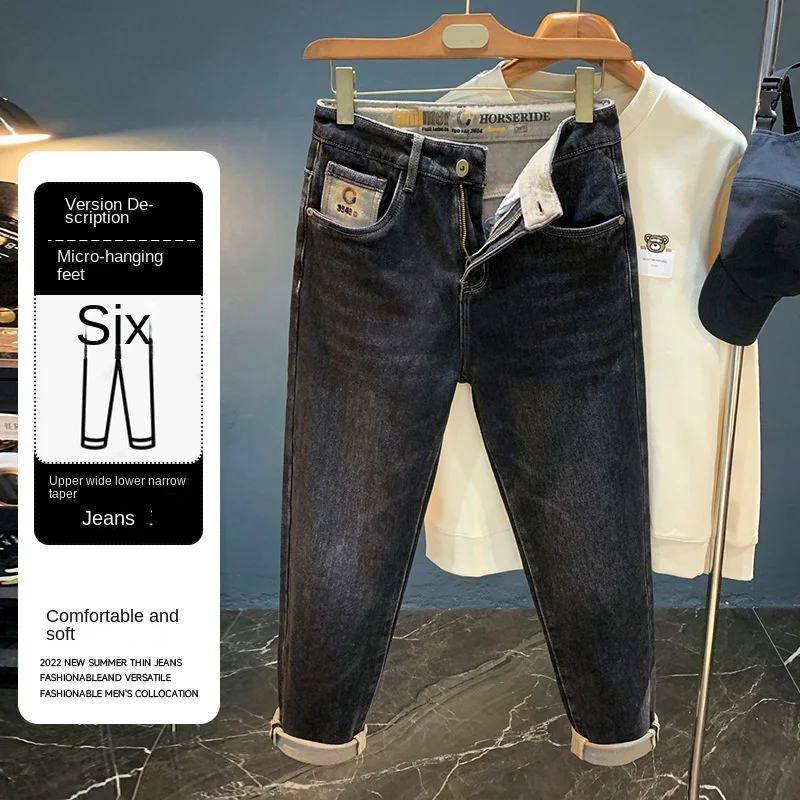Autumn and Winter Men's Jeans Fleece Trendy Thick Slim Fit Warm Trousers Slimming Loose Elastic Harem Pants 3