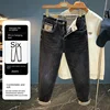 Autumn and Winter Men's Jeans Fleece Trendy Thick Slim Fit Warm Trousers Slimming Loose Elastic Harem Pants 3