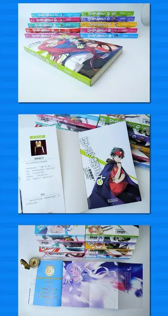 12pcs/full Set Season 1 Hataraku Maou-sama!/the Devil Is A Part-timer!  Chinese Version Of The Novel Volume7 Free Shipping - Contemporary -  AliExpress