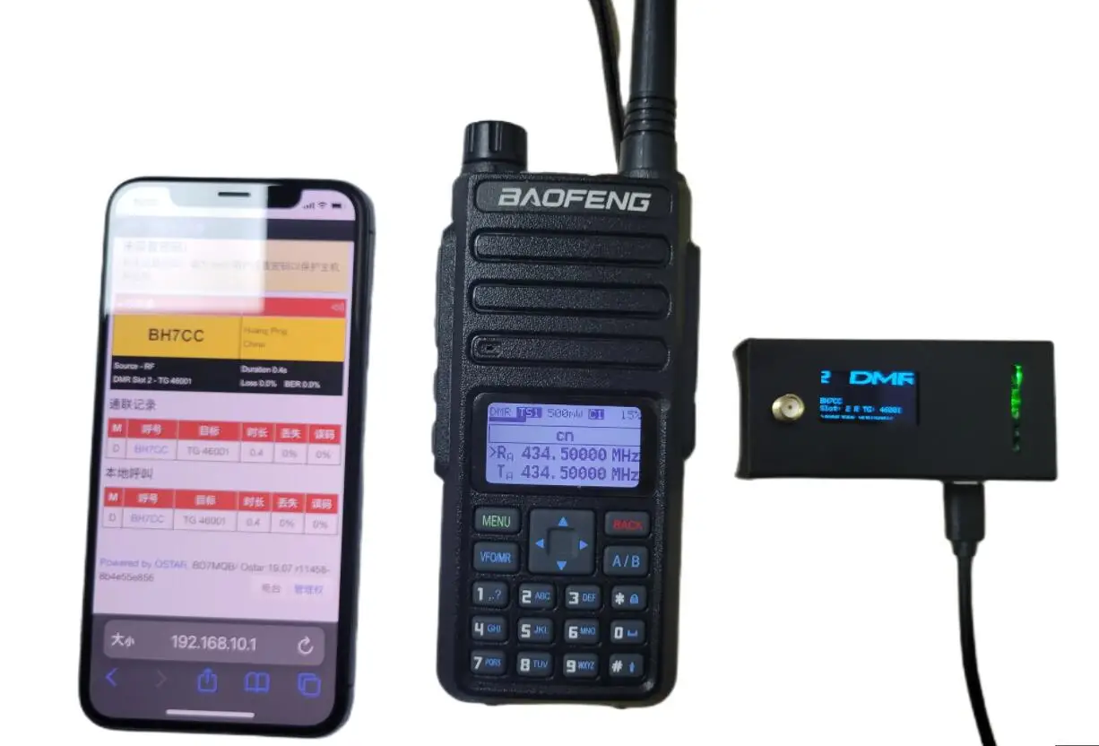 Ostar Mmdvm Hotspot Uhf Vhf para Dmr D-star Sistema Fusão Fcs Ysfreflector P25 Nxdn Pocsage Redes Substituído Raspberry pi - Image 5