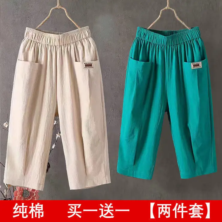 Apricot + green [two-piece pack]