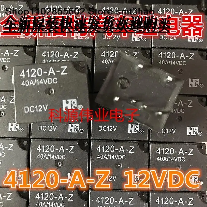 

4120-A-Z 12VDC DC12V 40A 6PIN