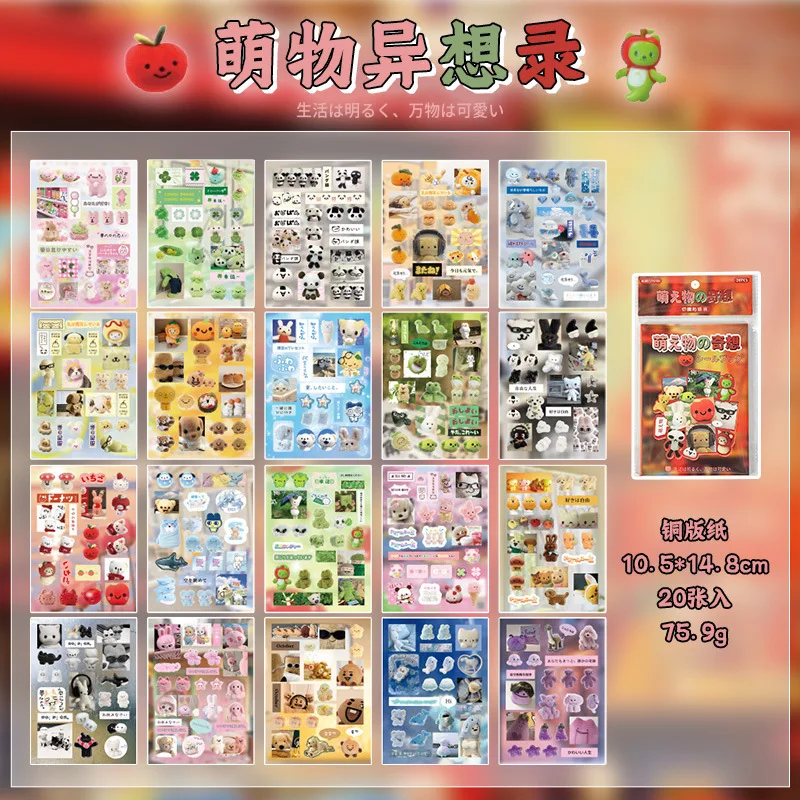 20sheet/book Cartoon Retro Japanese Style Delicious Food Scrapbooking DIY Sticker for Children Stationery Material Paster