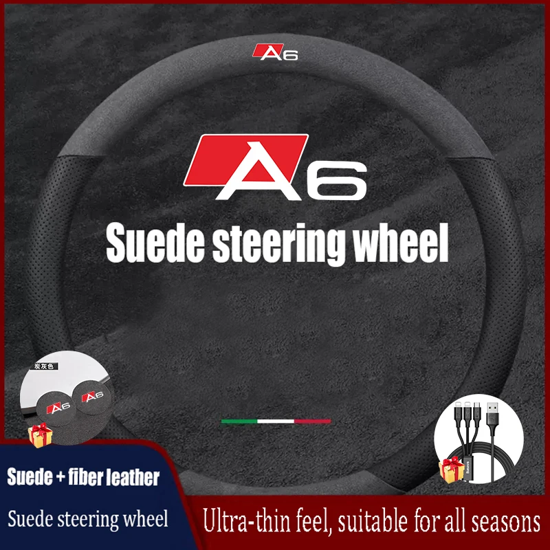 

For Audi A6 Suede Cover for All Seasons Auto Steering Wheel Cover Ultra-thin Non-slip D-shaped Round Breathable Protector
