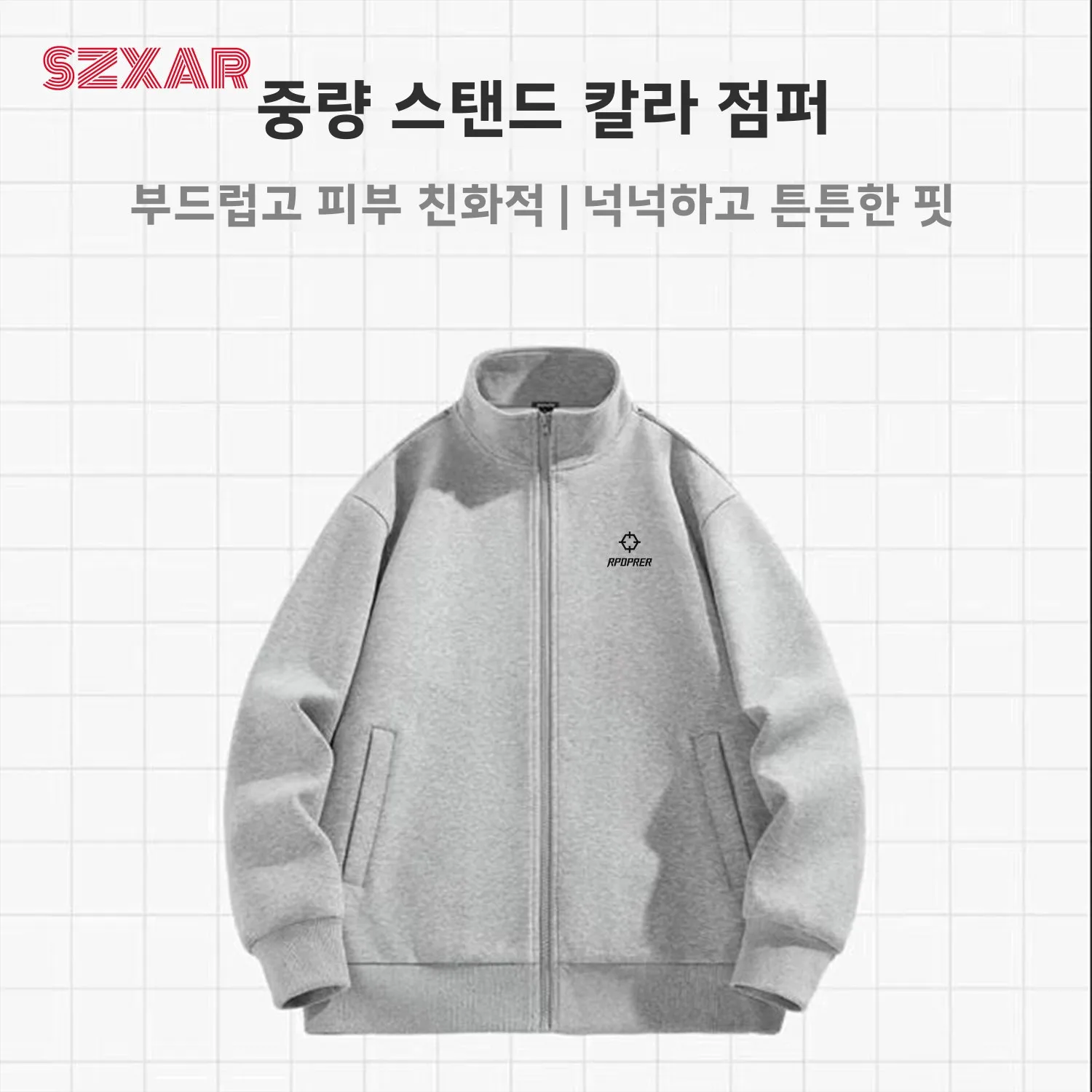 RRER 남성용 스탠드 칼라 자켓 지퍼 가디건 스웨트셔츠 트렌디 루즈핏 가을 신상 스포츠웨어 캐주얼 아우터웨어