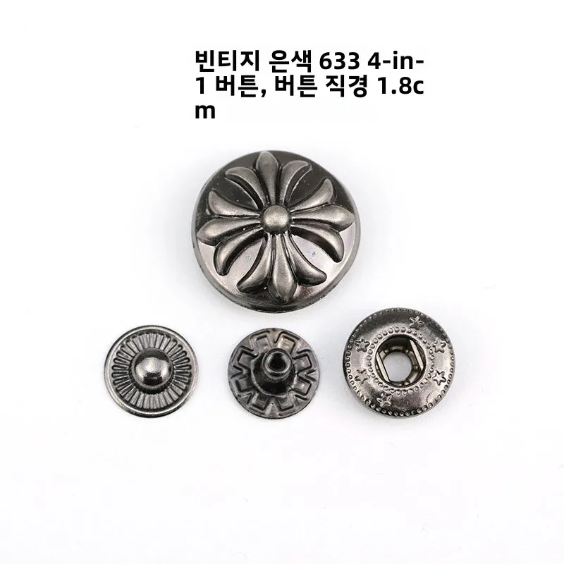 레트로 18cm 크로스 4버튼 의류 가방 벨트 금속 다크 버튼 패스너 DIY 바느..