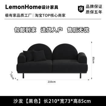 black-210cm