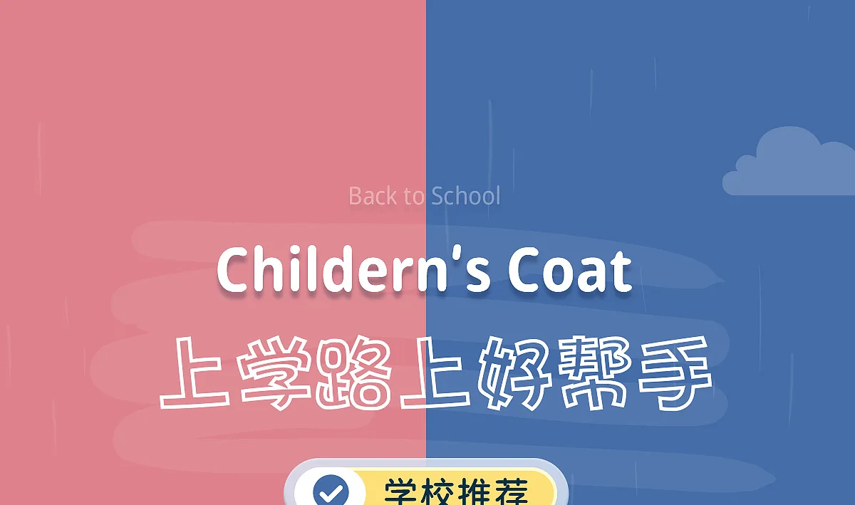 Whole Body Waterproof Kids Rain Poncho - EVA Children's Raincoat for Girls and Boys in Kindergarten with Schoolbag