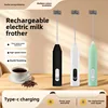 Mini Electric Milk Frother Coffee Milk Frother Home Use Handheld Wireless Foamer For Latte And Cappuccino With Whisk Attachment 1