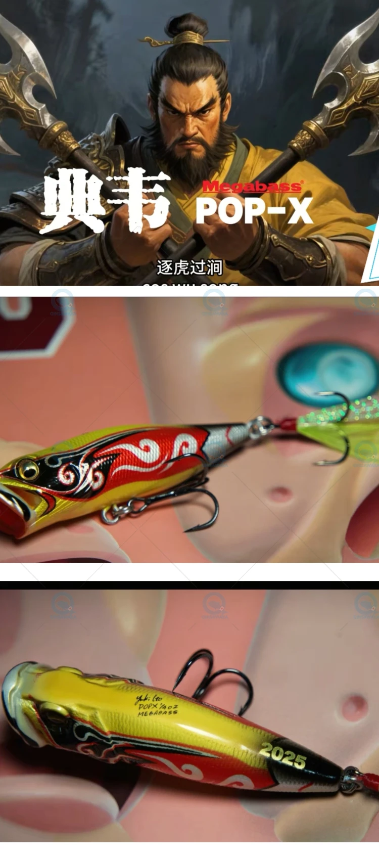 2025 Limited Color Original JAPAN Megabass THREE KINGDOMS Oneten