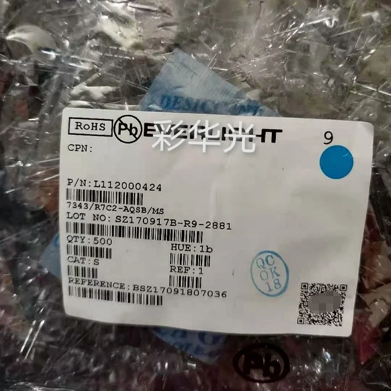 플러그인 LED 슈퍼 브라이트 레드 램프 비즈, 100PCs, 7343, R7C2-AQSB, MS, 5mm