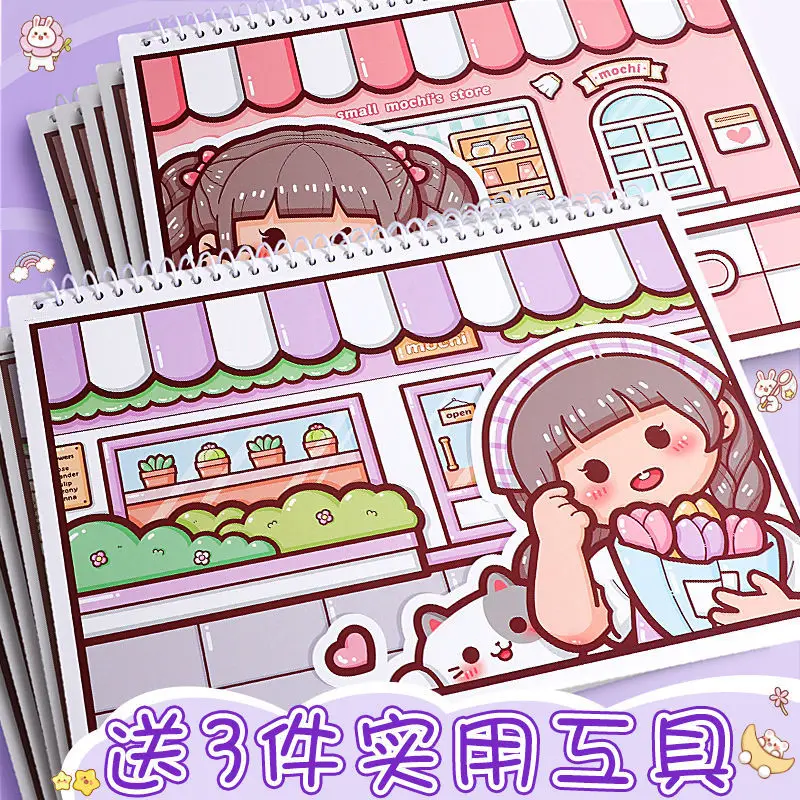 Двусторонняя мультяшная Обложка для ручного счета