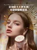 Flower Knows Little Angel Moisturizing Pre-Makeup Cream Refreshing Oil-Control Makeup Holds Makeup Without Caking Makeup Primer 6