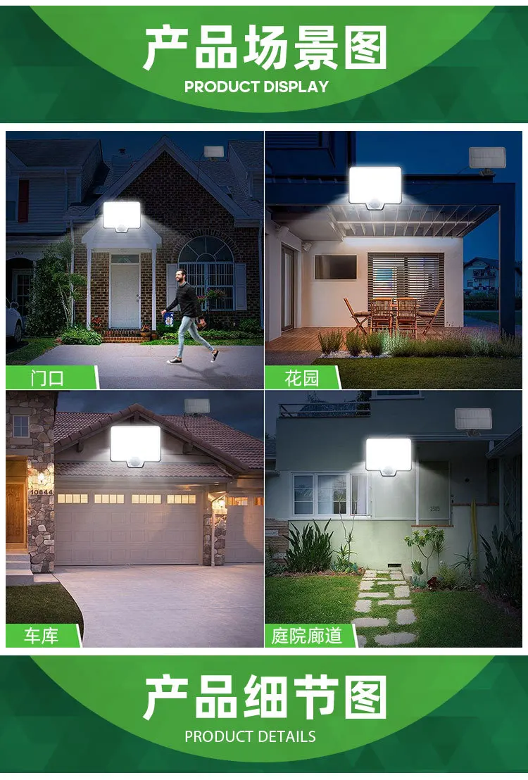 Description Picture 4 of item294 LED Solar Light Outdoor Super Bright Motion Sensor Solar Strong Power LED Garden Wall Lamp IP65 Waterproof 3 Working Mode