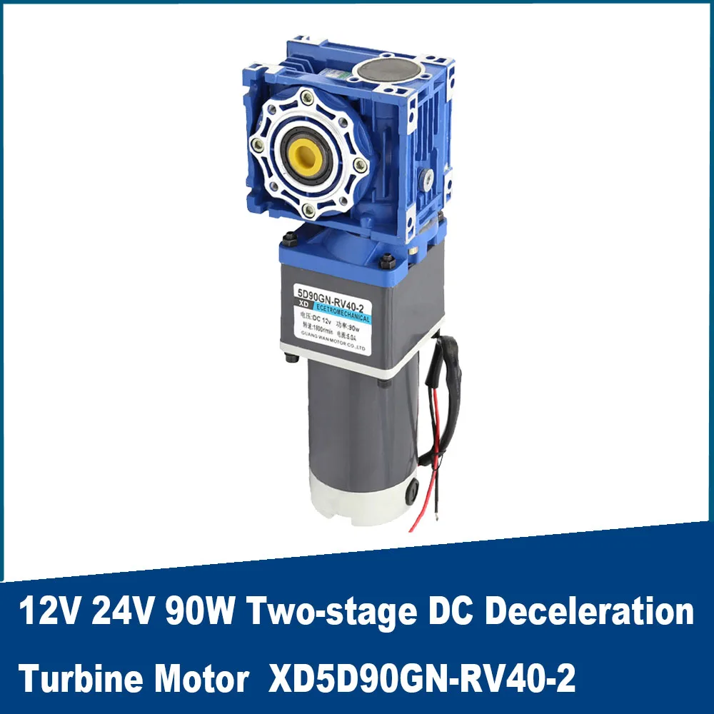 

12V 24V 90W NMRV40 DC Worm Gear Motor Two-stage Deceleration Motor Adjustable Speed CW CCW With Self-locking Function