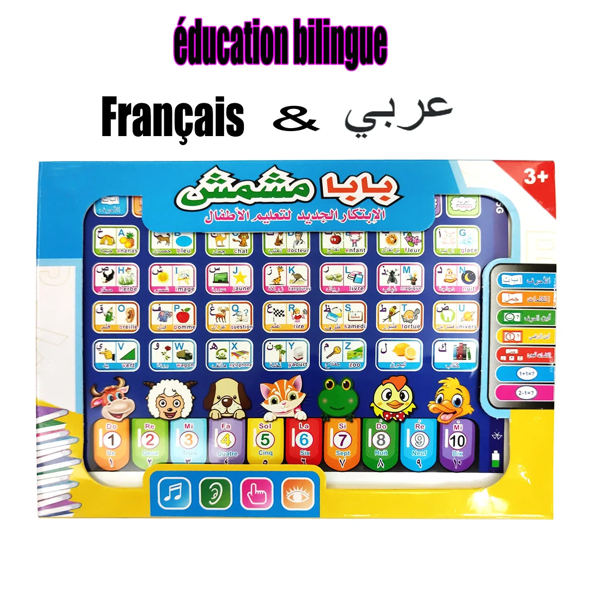 Arabic Learning Pad for Kids: Educational Islamic Toy and Quran Discovery Gift