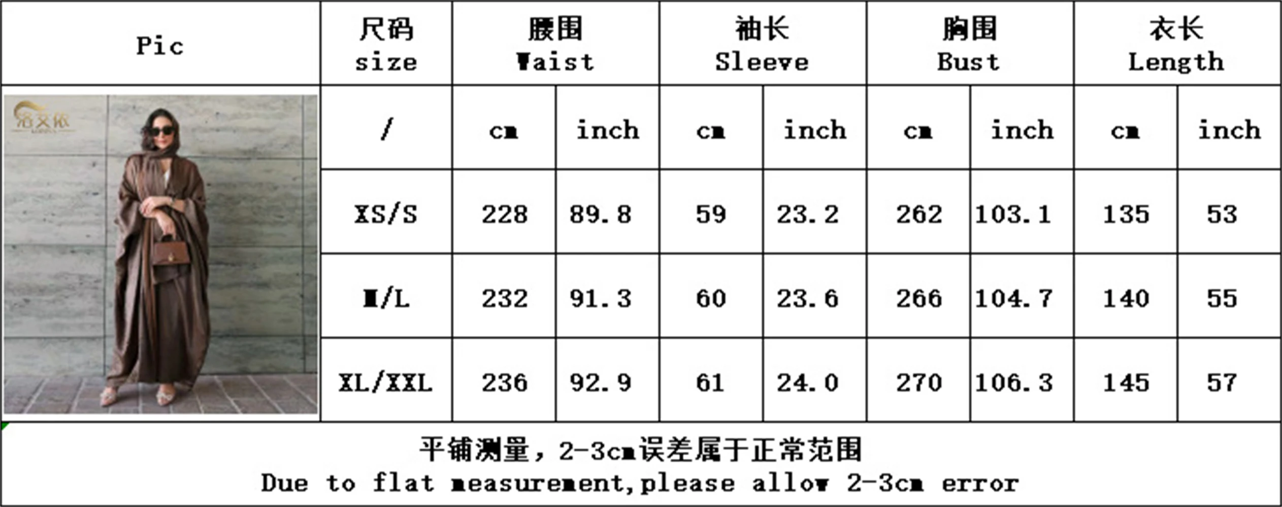 Sc797ff9232cf4c619a315d5617b2c5753 Ramadan Open Satin Muslim Kimono Abaya For Women Kaftans Robe Femme Musulmane Cardigan Dress Islam Turkey Prayer Clothes Kebaya Mallzona