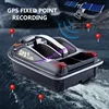 61CM Voice Broadcast GPS Cruise Remote Control Fishing Bait Boat 500M 4KG 3Hopper Smart Alarm Neting 12V High Power RC Bait Boat 2