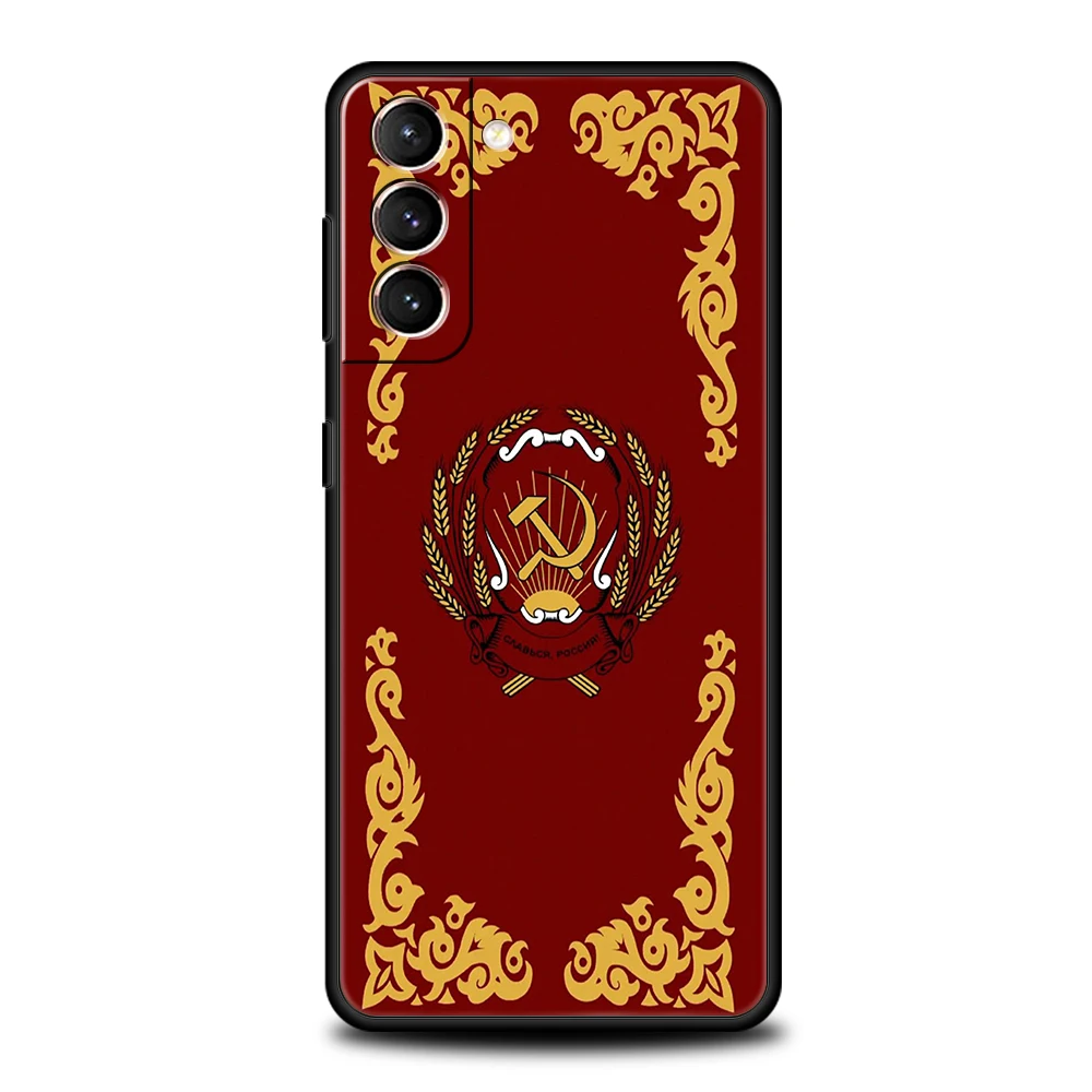 Vintage CCCP Flag Soft Phone Case Cover