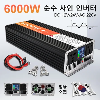 อินเวอร์เตอร์พลังงานแสงอาทิตย์ Pure Sine Wave AC 12v To DC 220v 3200w 4000w 5000w 6000w 24v 220v 60hz Off Grid อินเวอร์เตอร์สําหรับ Home 1
