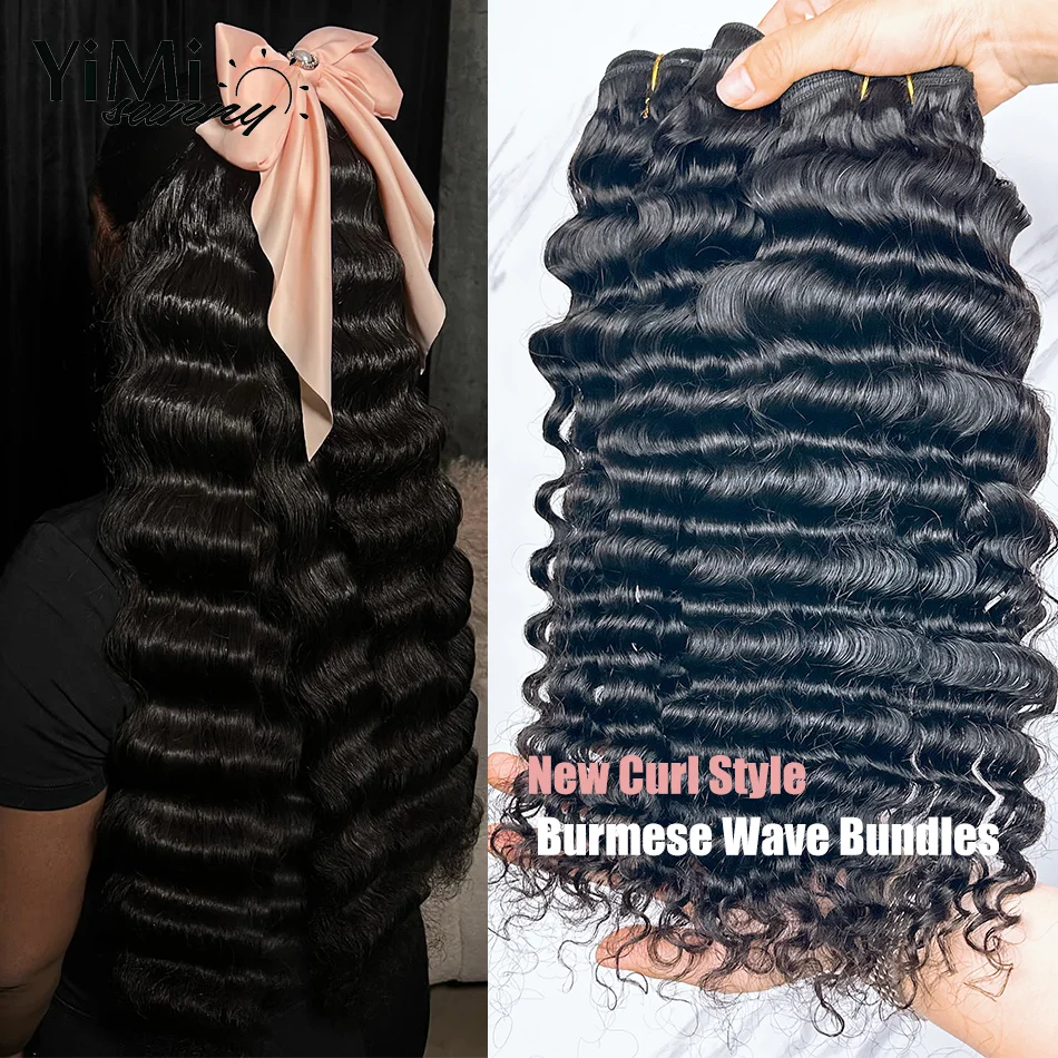 Burmese Wave Human Hair Bundles Cambodian Curly Virgin Hair Extension Unprocessed Weft 3/4 Bundles Full Head For Women Yimisunny