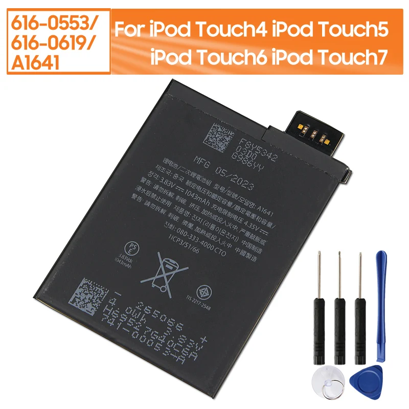 Batteria Sostitutiva Ai Polimeri Di Litio Per Ipod Touch 4 A1367 Ipod Touch 5 A1421 A1509 Ipod Touch 6 A1574 A1641 Ipod Touch 7 A2178