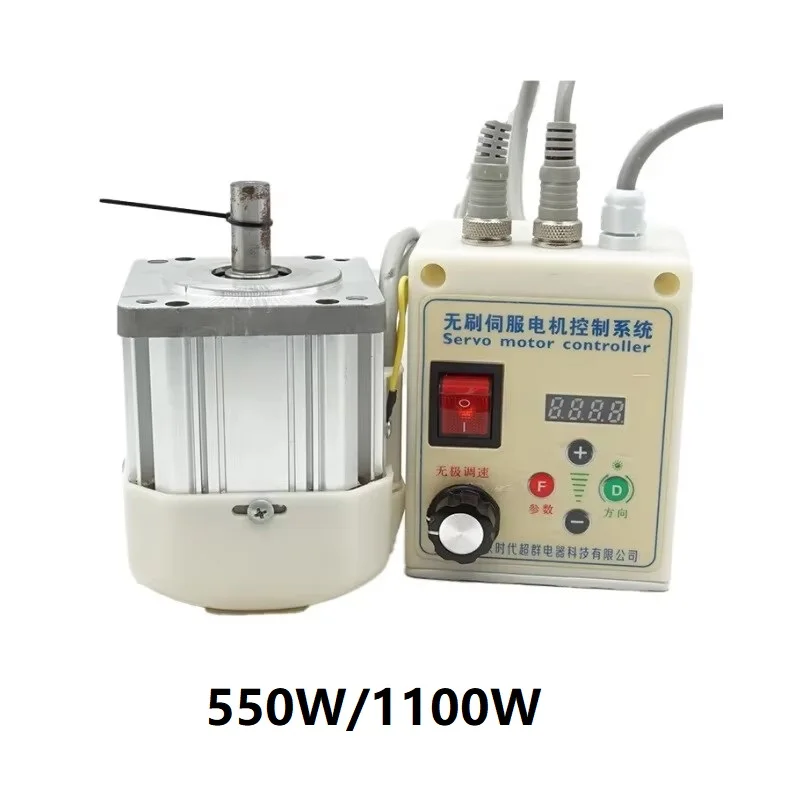 Permanent Magnet Brushless Motor Driver Controller High Speed High Power Control System Kit Infinitely Speed Regulation