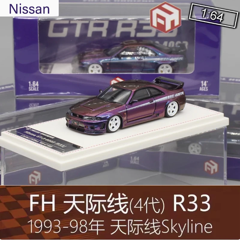 1/64 FH NISSAN Skyline GTR R33 Racing Sports Bleu Diecast Modèles