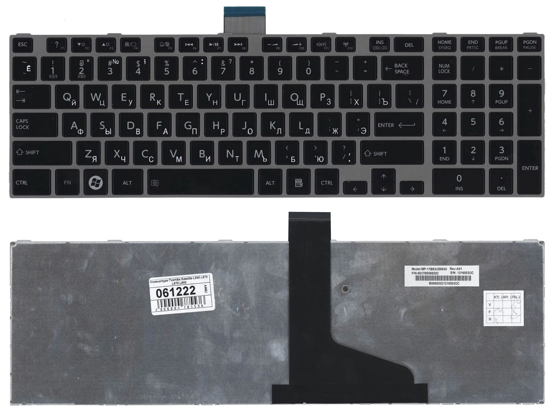 Клавиатура для Toshiba Satellite L955 черная c серебристой рамкой | Компьютеры и офис