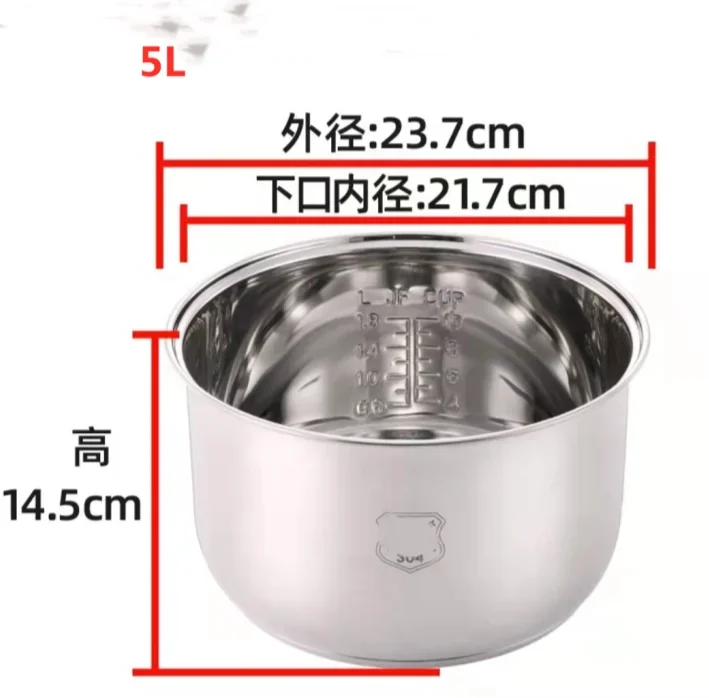 5L high 14.5cm
