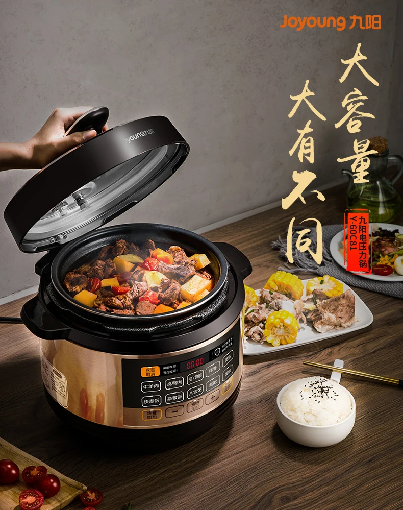 Joyoung 220V Electric Pressure Cooker Household 70Kpa Double Liners  Pressure Cooking Pot Fast Cooking 5L Smart Rice Cooker 900W - AliExpress