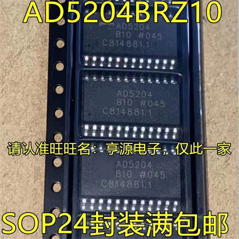 

1-10PCS AD5204BRZ10 AD5204B10 SOP24