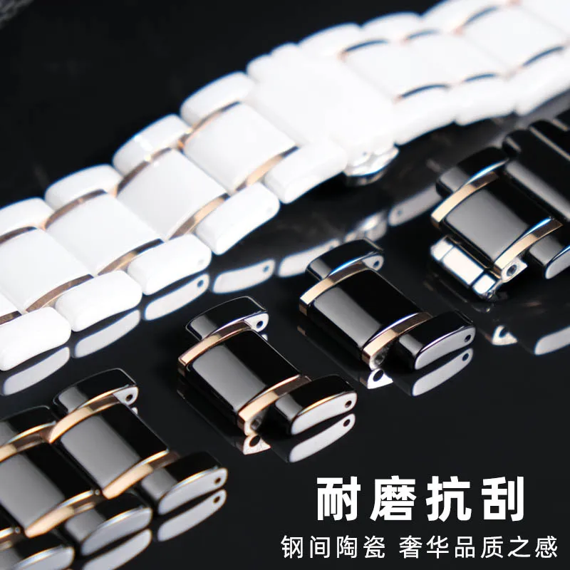 Ceramic Replacement Watch Strap - Universal 18/20/22mm Ladies and Gents Band