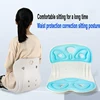 Adult Children's Seat Cushion Chair Waist Support Spine Stting Chair Correction Sitting Posture Long Sitting Is Not Tired 3